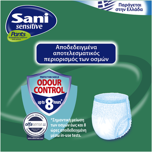 SANI - SENSITIVE Pants Ελαστικό Εσώρουχο Ακράτειας Large No3 - 14τεμ.